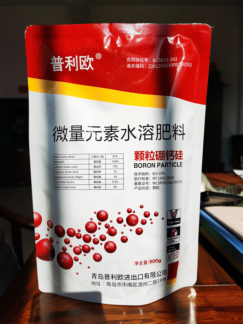 普利欧.硼钙硅（玻利维亚ULEXANDES.S.A.C）