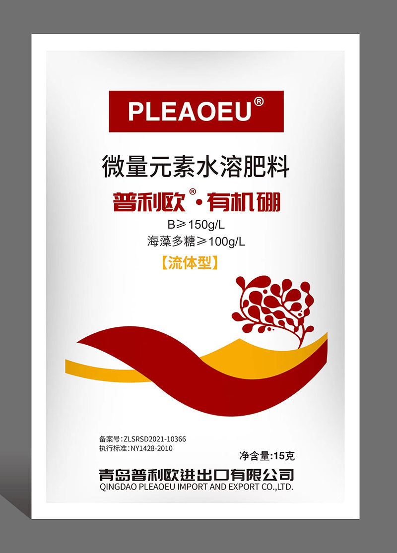 普利欧.硼（土耳其ETI MADEN生产）