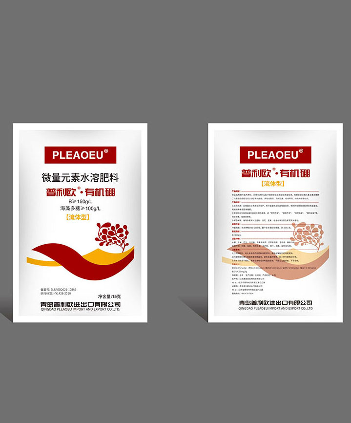 普利欧.硼（土耳其ETI MADEN生产）