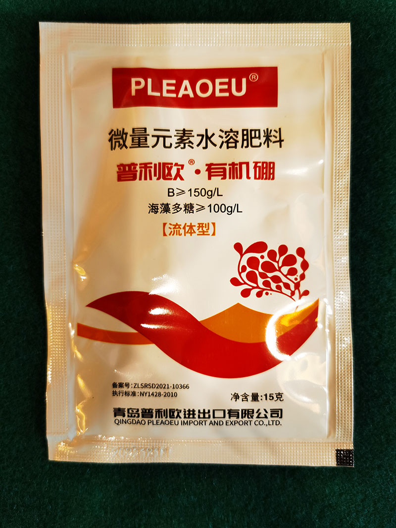 普利欧.硼（土耳其ETI MADEN生产）