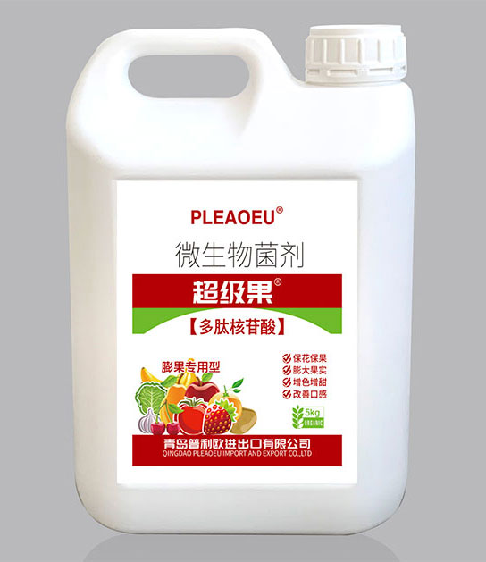 超级果微生物菌剂